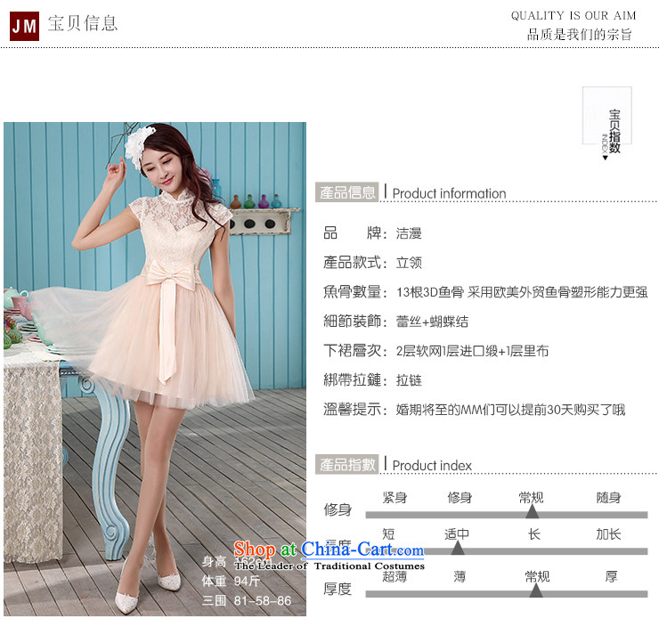 Jie diffuse bridesmaid Service, 2015 New collar retro lace champagne color red short of small dress bridesmaid Services Services Red S pictures transmitted, prices, brand platters! The elections are supplied in the national character of distribution, so action, buy now enjoy more preferential! As soon as possible.