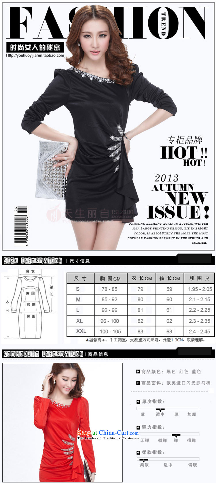 Your handheld is embroidered 2015 Summer Sleek and Sexy beautiful dresses 322# small black L picture, prices, brand platters! The elections are supplied in the national character of distribution, so action, buy now enjoy more preferential! As soon as possible.