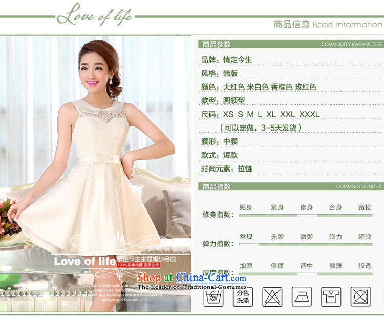 Love of the overcharged by 2015 new foutune-lace sweet short) Dolls collar bon bon skirt thin Korean Sau San video bows service wedding dress deep champagne XXL picture, prices, brand platters! The elections are supplied in the national character of distribution, so action, buy now enjoy more preferential! As soon as possible.