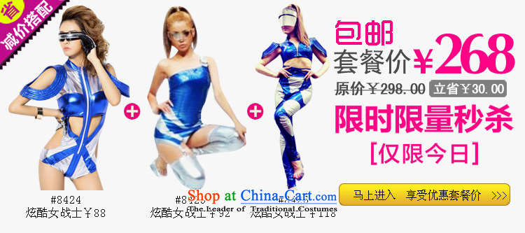 The new cool female warrior nightclubs 酒吧女 ds dance party costumes combination stage costumes performed services #8425 blue L larger picture, prices, brand platters! The elections are supplied in the national character of distribution, so action, buy now enjoy more preferential! As soon as possible.