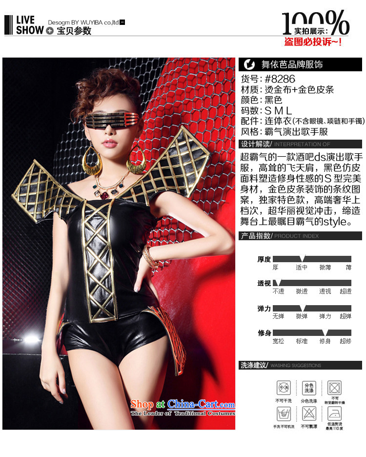Europe and the queen van cool legend will shoulder nightclubs 酒吧女 ds dance performances to stage costumes #8286 black L large pictures, prices, brand platters! The elections are supplied in the national character of distribution, so action, buy now enjoy more preferential! As soon as possible.