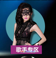 The new nightclubs 酒吧女 ds dance performances to mesh PU sexy shows service kit #8386 split of M in black code picture, prices, brand platters! The elections are supplied in the national character of distribution, so action, buy now enjoy more preferential! As soon as possible.