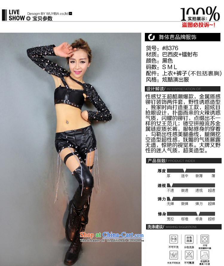 Ultra cool nightclubs 酒吧女 ds will dance performances to rivet split stage kit #8376 black S smaller pictures, prices, brand platters! The elections are supplied in the national character of distribution, so action, buy now enjoy more preferential! As soon as possible.