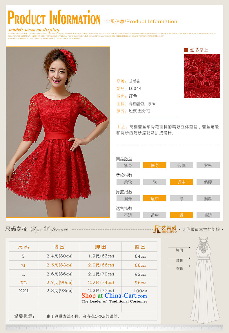 The HIV 2015 Spring/Summer Evening Dress Short of Korean red lace in cuff qipao marriages bows services will L0044 M picture, prices, brand platters! The elections are supplied in the national character of distribution, so action, buy now enjoy more preferential! As soon as possible.