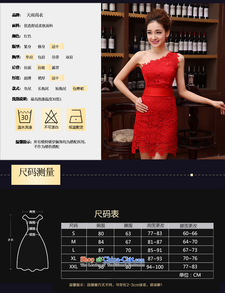 Rain-sang yi 2015 new wedding red shoulder sweet skirts marriage lace short of small dress LF181 red tailored picture, prices, brand platters! The elections are supplied in the national character of distribution, so action, buy now enjoy more preferential! As soon as possible.