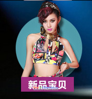 In accordance with the hip new dance western 酒吧女 ds will dance wearing female singer atmospheric stage leopard shirt #8279 Leopard S smaller pictures, prices, brand platters! The elections are supplied in the national character of distribution, so action, buy now enjoy more preferential! As soon as possible.
