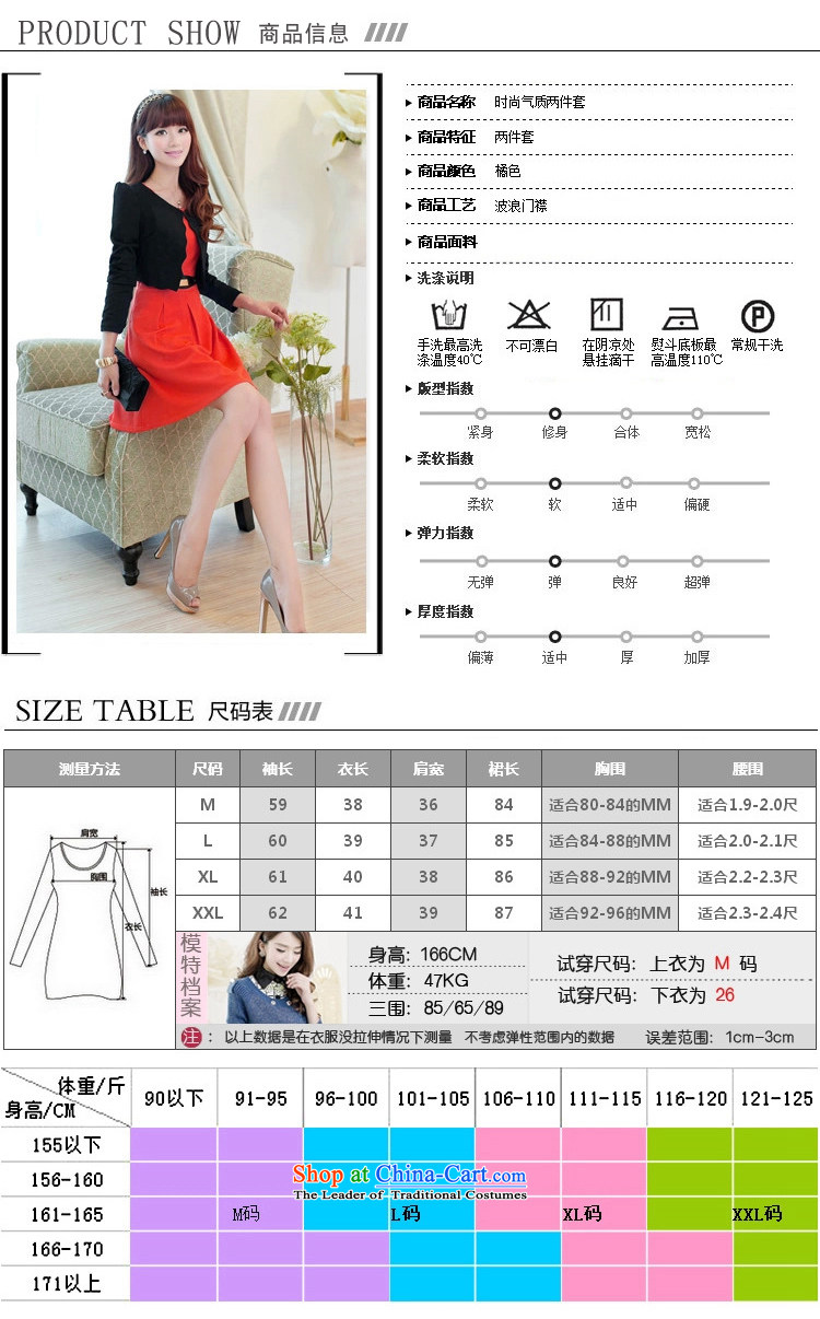 Maple Hui Sub Korean women's 2015 two kits of Sau San hip little dress F3020 black jacket red dress XXL code, the price and the brand image of Platters! The elections are supplied in the national character of distribution, so action, buy now enjoy more preferential! As soon as possible.