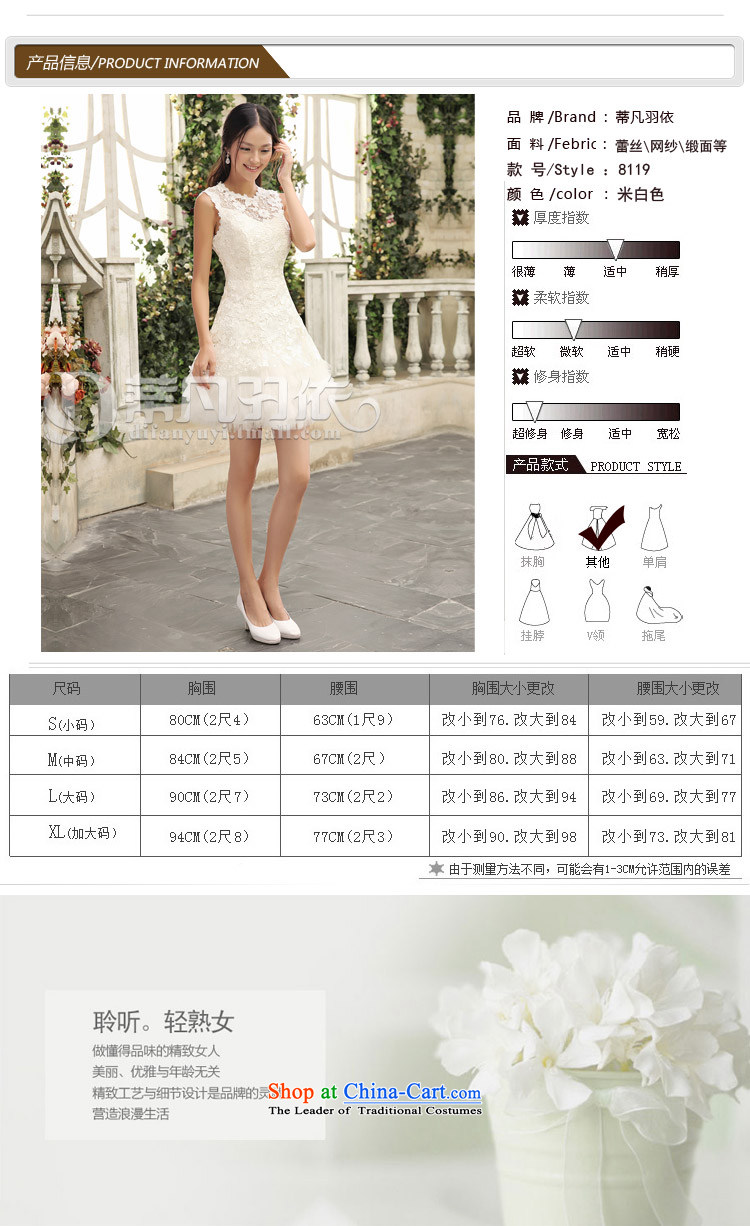 Shared Keun guijin 2014 new wedding dresses lace bridesmaid service, the white field shoulder small dress Female dress skirt m White XL code from Suzhou shipment picture, prices, brand platters! The elections are supplied in the national character of distribution, so action, buy now enjoy more preferential! As soon as possible.