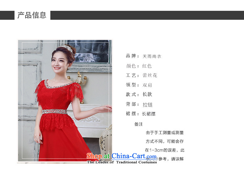 Rain-sang Yi marriages 2015 new wedding dresses red bows services long shoulders lace staple alignment with elegant Pearl Long skirts LF205 RED XXL picture, prices, brand platters! The elections are supplied in the national character of distribution, so action, buy now enjoy more preferential! As soon as possible.