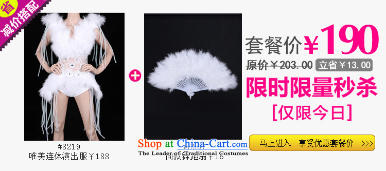 In accordance with the hip new dance night bar ds costumes lace feather-singer stage costumes dance wearing white S small code #8219 picture, prices, brand platters! The elections are supplied in the national character of distribution, so action, buy now enjoy more preferential! As soon as possible.