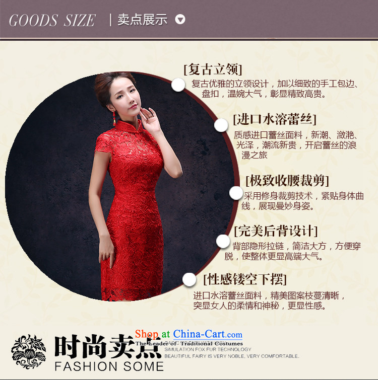 Ferrara lace cheongsam dress code red large stylish short of Chinese 2015 marriages bows to female L Suzhou shipment picture, prices, brand platters! The elections are supplied in the national character of distribution, so action, buy now enjoy more preferential! As soon as possible.
