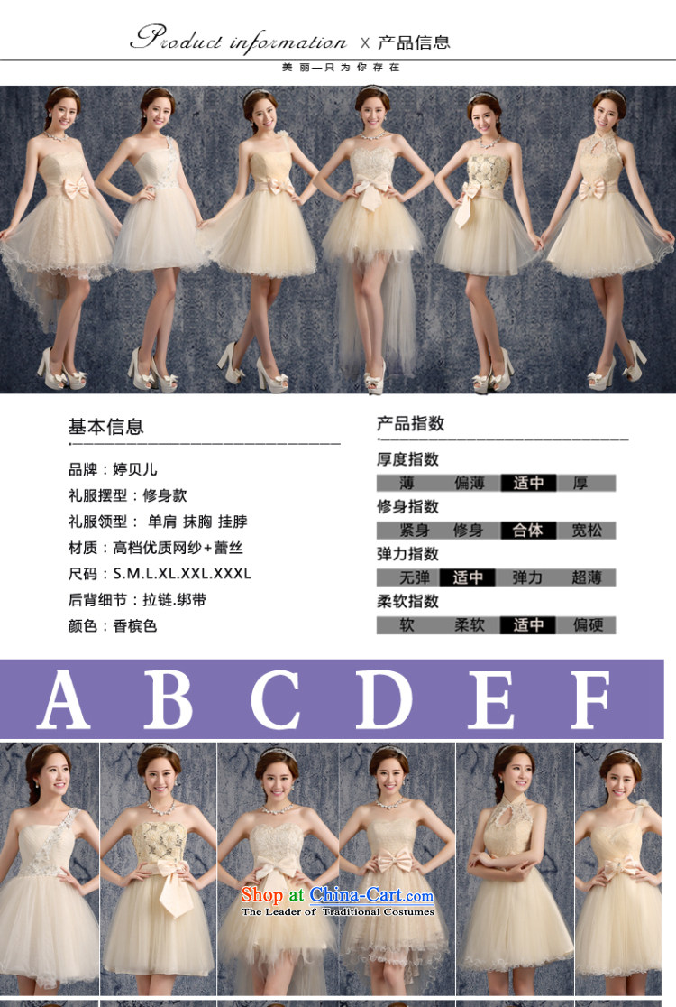 Beverly Ting 2015 new spring and summer champagne color bridesmaid fall short of mission dress sister skirt bridesmaid services moderator evening dresses female champagne color M picture, prices, brand platters! The elections are supplied in the national character of distribution, so action, buy now enjoy more preferential! As soon as possible.