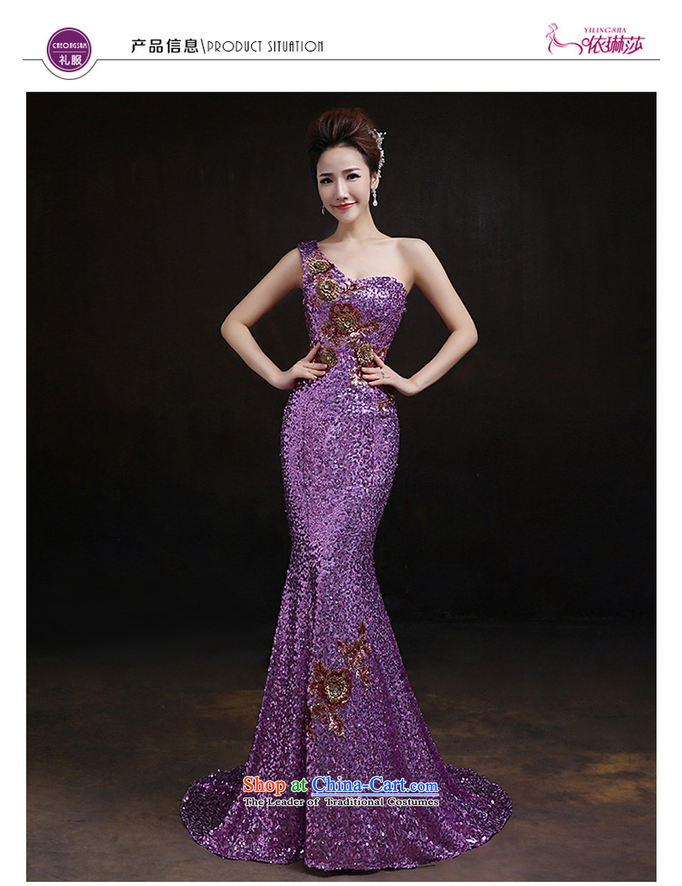 According to Lin Sha original single-chip on the shoulder tail evening dresses new marriages bows Services Services Sau San performance and stylish crowsfoot services under the auspices of the S pictures, prices, brand platters! The elections are supplied in the national character of distribution, so action, buy now enjoy more preferential! As soon as possible.