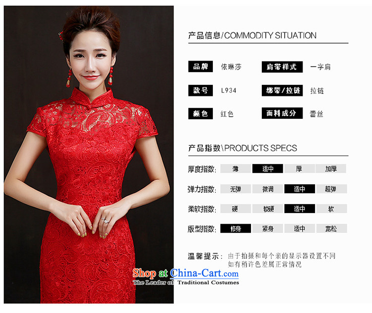 According to Lin Sha red lace bridal cheongsam dress stylish wedding services improved crowsfoot toasting champagne evening dresses 2015 NEW S picture, prices, brand platters! The elections are supplied in the national character of distribution, so action, buy now enjoy more preferential! As soon as possible.