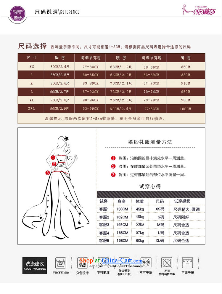 The new 2015 Autumn wedding dresses bows Service Bridal Fashion Red Dress married long wedding bridesmaid S picture, prices, brand platters! The elections are supplied in the national character of distribution, so action, buy now enjoy more preferential! As soon as possible.