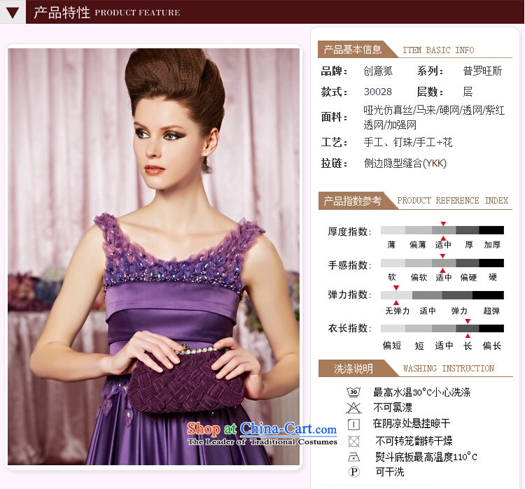 Creative Fox evening dresses dream purple bridesmaid dress elegant long shoulders banquet hosted evening dresses dress will foutune bon bon skirt 30028 color pictures picture, prices, S brand platters! The elections are supplied in the national character of distribution, so action, buy now enjoy more preferential! As soon as possible.