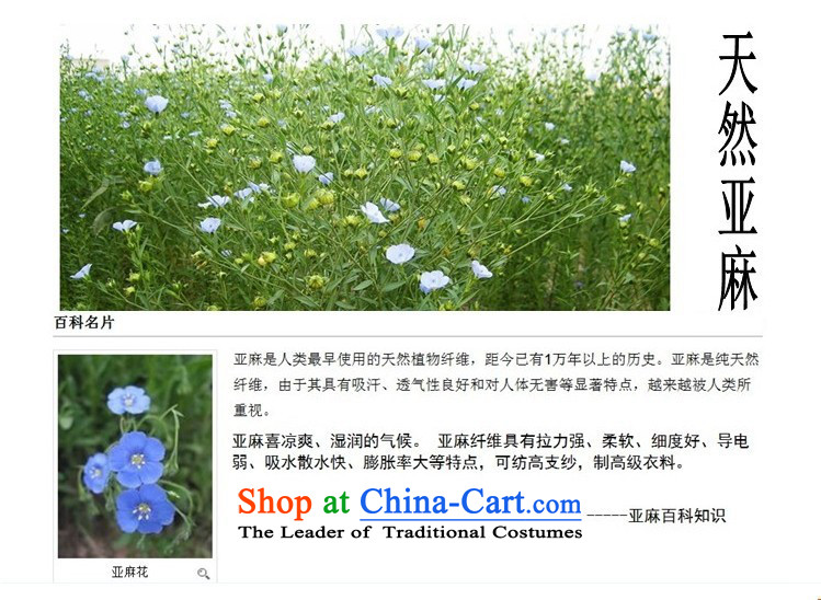 Hand-painted cotton linen collar - Disk detained Chinese Women's Long ethnic t-shirt/long white long-sleeved) yzs690-104 (S picture, prices, brand platters! The elections are supplied in the national character of distribution, so action, buy now enjoy more preferential! As soon as possible.
