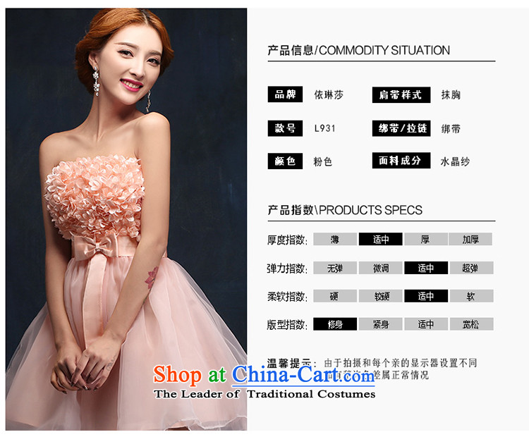 According to Lin Sha 2015 new bridesmaid pink dress short, wedding dresses married women small bows to dress princess bon bon skirt S picture, prices, brand platters! The elections are supplied in the national character of distribution, so action, buy now enjoy more preferential! As soon as possible.