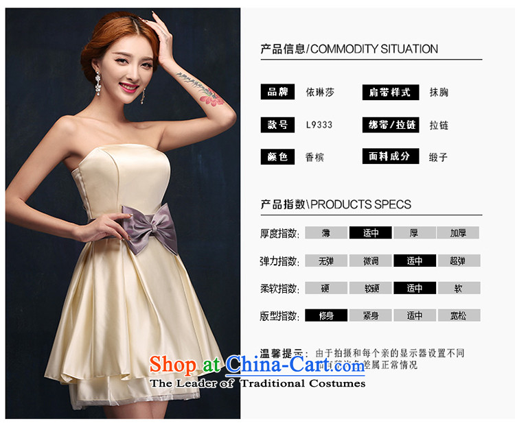 2015 new bridesmaid Dress Short) Bride bows wedding dresses services small champagne butterfly princess evening dress S picture, prices, brand platters! The elections are supplied in the national character of distribution, so action, buy now enjoy more preferential! As soon as possible.