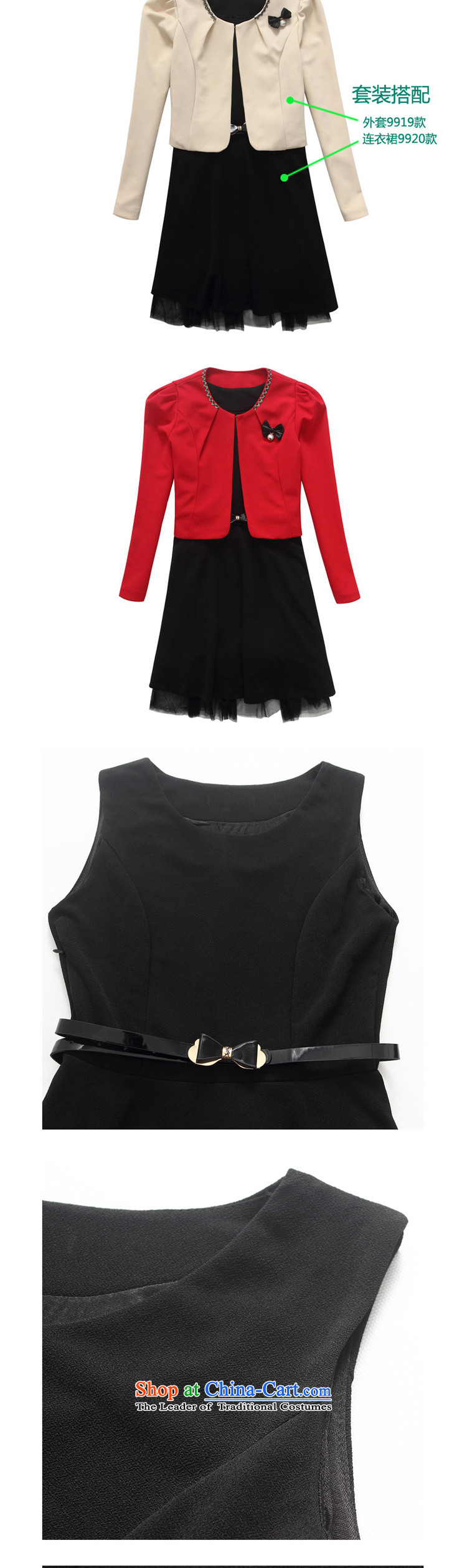 The Korean version of the black round-neck collar at shoulder vest skirt wear skirts large video thin large swing dress dresses with belts) JK2 9920 Black XXL picture, prices, brand platters! The elections are supplied in the national character of distribution, so action, buy now enjoy more preferential! As soon as possible.