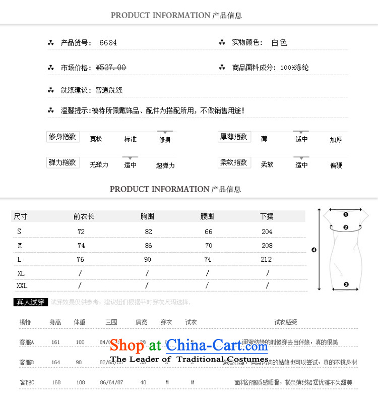Yi Ge lire aristocratic temperament streaks gauze sailers skirt bridesmaid skirt banquet dress dresses white 6684 S picture, prices, brand platters! The elections are supplied in the national character of distribution, so action, buy now enjoy more preferential! As soon as possible.