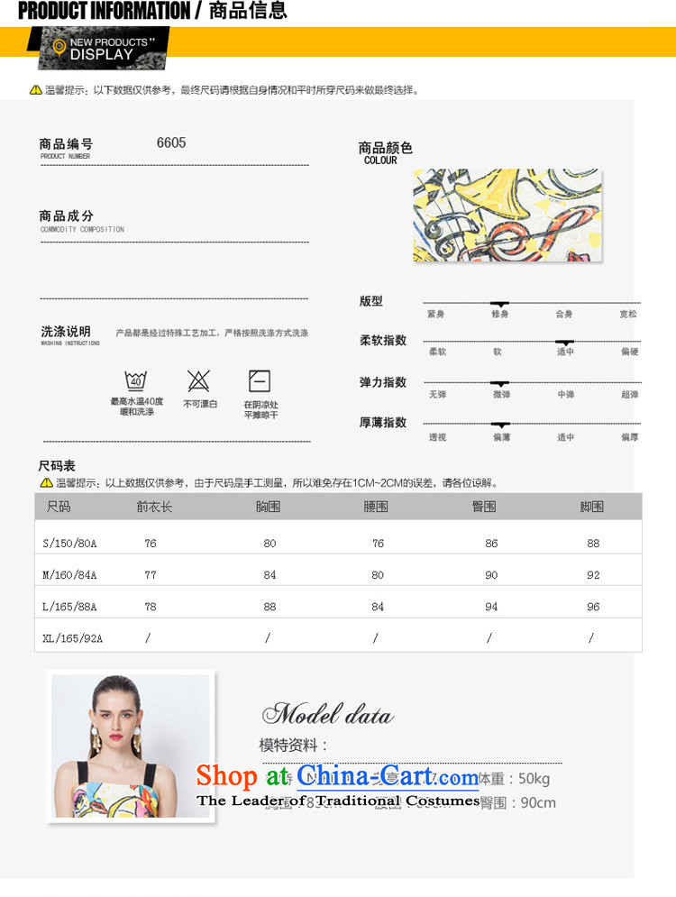 Yi Ge lire aristocratic banquet dress skirt straps feather Sau San video thin dress dresses silhouette stamp 6605 M picture, prices, brand platters! The elections are supplied in the national character of distribution, so action, buy now enjoy more preferential! As soon as possible.