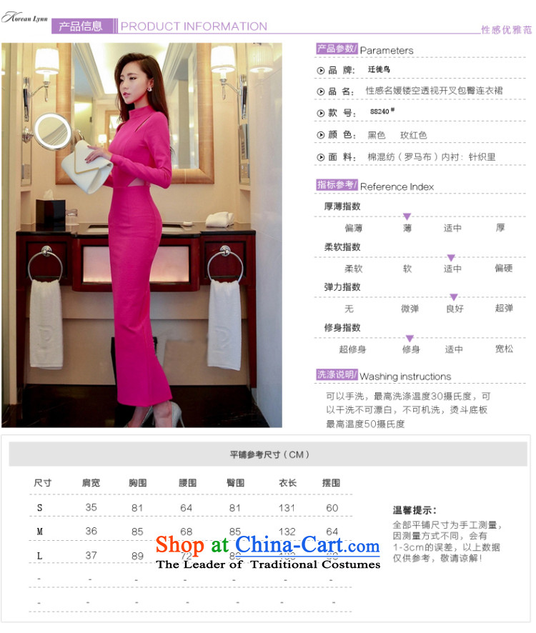 The 2014 Autumn Love Nga Shuai new products nightclubs and sexy female aristocratic temperament engraving package and long-sleeved dresses autumn dress skirt black M picture, prices, brand platters! The elections are supplied in the national character of distribution, so action, buy now enjoy more preferential! As soon as possible.