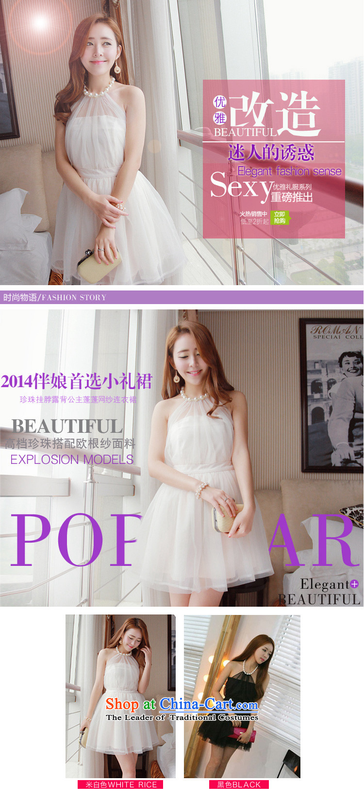 Love ya 2014 New Shuai nightclubs pearl-history and sexy back princess bon bon gauze small dress dresses white pictures will, prices, brand platters! The elections are supplied in the national character of distribution, so action, buy now enjoy more preferential! As soon as possible.