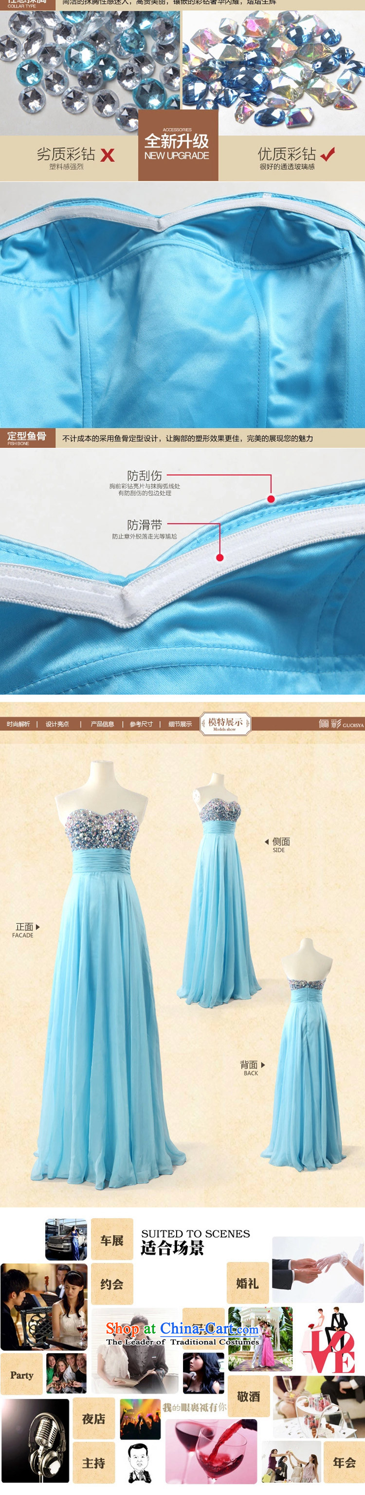 158 color colorful water drilling evening dresses chiffon temperament evening dress bridesmaid to skirt lake blue S picture, prices, brand platters! The elections are supplied in the national character of distribution, so action, buy now enjoy more preferential! As soon as possible.