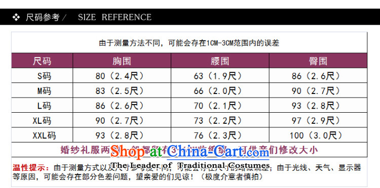 Wedding dresses new 2015 winter bride red bows to the annual meeting of the Sau San long evening dress banquet wedding dress small trailing wedding dresses red tailored picture, prices, brand platters! The elections are supplied in the national character of distribution, so action, buy now enjoy more preferential! As soon as possible.