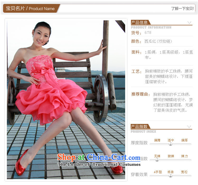 A bride dress evening dresses bows dress will 678 L picture, prices, brand platters! The elections are supplied in the national character of distribution, so action, buy now enjoy more preferential! As soon as possible.