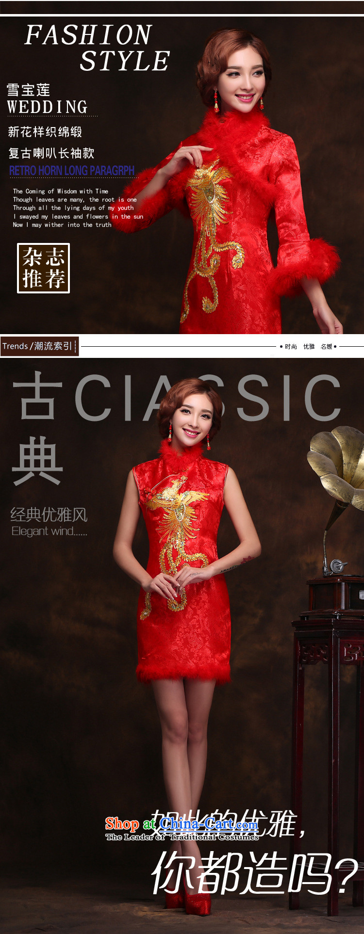 Yet a red short, improved cheongsam dress qipao gown toasting champagne brides marriage Chinese Antique new stylish YY2095 RED XXXL picture, prices, brand platters! The elections are supplied in the national character of distribution, so action, buy now enjoy more preferential! As soon as possible.