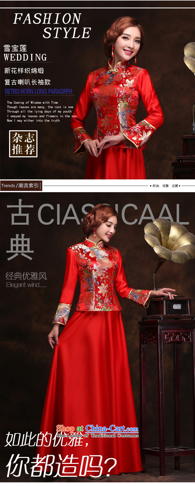 Naoji a 2014 autumn and winter new dresses cheongsam red retro marriage bows services improved long-sleeved thick bride load wedding YY2096 RED XL Photo, prices, brand platters! The elections are supplied in the national character of distribution, so action, buy now enjoy more preferential! As soon as possible.