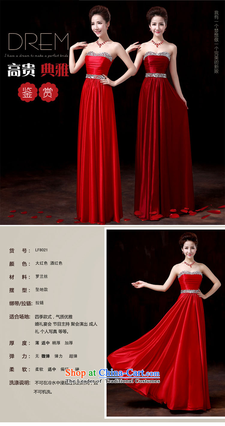 Doi m qi 2014 winter of noble heart evening dresses and chest to long wine red bows to stylish moderator will red XL Photo, prices, brand platters! The elections are supplied in the national character of distribution, so action, buy now enjoy more preferential! As soon as possible.
