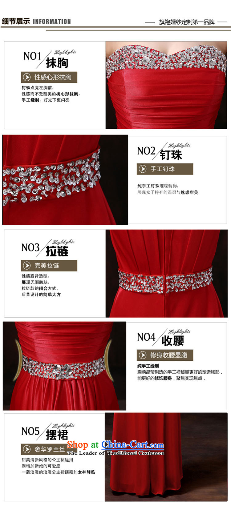 Doi m qi 2014 winter of noble heart evening dresses and chest to long wine red bows to stylish moderator will red XL Photo, prices, brand platters! The elections are supplied in the national character of distribution, so action, buy now enjoy more preferential! As soon as possible.