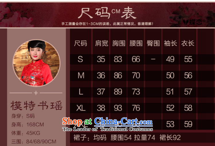 Butterfly Lovers 2015 Autumn new improved marriage QIPAO) retro bride into wine service long red wedding dress 49158 Red new pre-sale 7 days of pictures, prices, XXL brand platters! The elections are supplied in the national character of distribution, so action, buy now enjoy more preferential! As soon as possible.