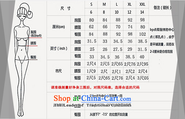 A Korean-style yet erase chest Sau San long dinners bridesmaid dress marriage dress ys2398 bows red XXL picture, prices, brand platters! The elections are supplied in the national character of distribution, so action, buy now enjoy more preferential! As soon as possible.