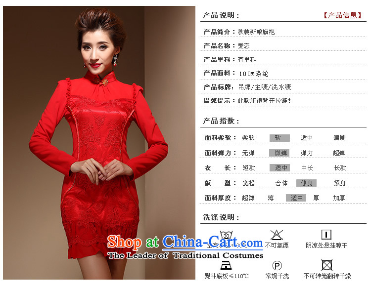 Sau Kwun Tong love cheongsam wedding dress autumn 2014 new boxed Chinese bride dress uniform FX3901 bows red S picture, prices, brand platters! The elections are supplied in the national character of distribution, so action, buy now enjoy more preferential! As soon as possible.