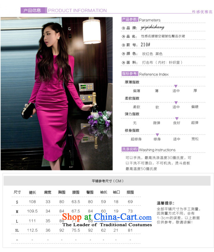 Gibez 210# Dili Korean card temperament and sexy Sau San long-sleeved back forming the dresses in the air of the forklift truck in RED M pictures dresses, prices, brand platters! The elections are supplied in the national character of distribution, so action, buy now enjoy more preferential! As soon as possible.