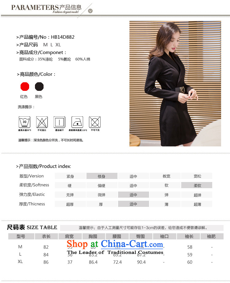 Gibez card in Dili of autumn and winter 1112# aristocratic ladies dress skirt thick long-sleeved temperament package and forming the dresses RED M picture, prices, brand platters! The elections are supplied in the national character of distribution, so action, buy now enjoy more preferential! As soon as possible.