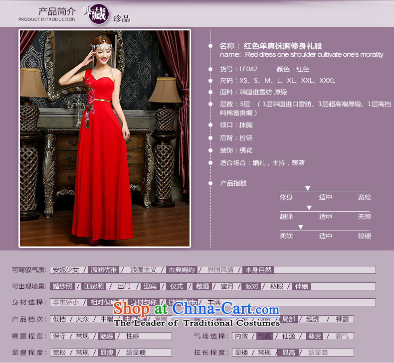Noritsune Bride Spring 2015 new red bows to married women of stylish dresses and chest evening dresses banquet hosted evening dress RED M picture, prices, brand platters! The elections are supplied in the national character of distribution, so action, buy now enjoy more preferential! As soon as possible.