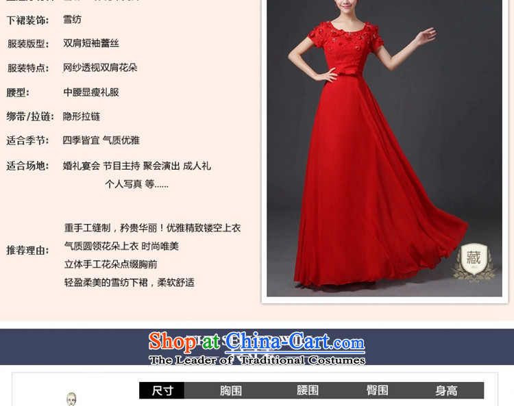 Jie mija long gown 2014 new bride wedding dress red bows services stylish lace wiping the chest long skirt autumn and winter, Red XXL picture, prices, brand platters! The elections are supplied in the national character of distribution, so action, buy now enjoy more preferential! As soon as possible.