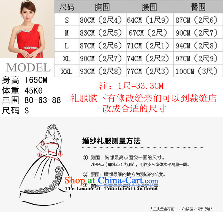 Naoji new single shoulder length of Sau San frockcoat bows to stage performances and stylish evening dress dh6803 RED M picture, prices, brand platters! The elections are supplied in the national character of distribution, so action, buy now enjoy more preferential! As soon as possible.