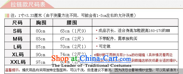 The New Simple gown dress shoulders car unit lace fabric dress bridal dresses evening long Lai Red XL Photo, prices, brand platters! The elections are supplied in the national character of distribution, so action, buy now enjoy more preferential! As soon as possible.