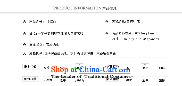Yi Ge lire gentlewoman temperament chiffon stamp bare shoulders short-sleeved foutune saika large small dress dresses stamp 6,832 M picture, prices, brand platters! The elections are supplied in the national character of distribution, so action, buy now enjoy more preferential! As soon as possible.
