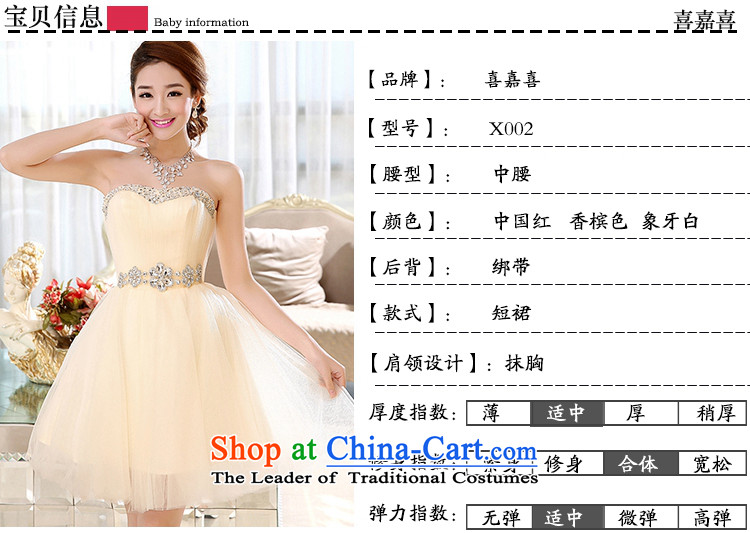 Kaki-hi-won The Princess Bride flowers and short of chest dress bridesmaid Services New 2015 autumn and winter X002 champagne color pictures, prices, XS brand platters! The elections are supplied in the national character of distribution, so action, buy now enjoy more preferential! As soon as possible.