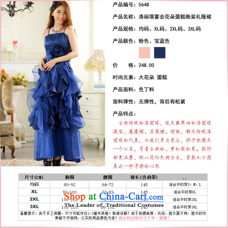 Of the three-dimensional large flower layers of glued to the long evening dresses 2015 Korean New Sweet banquet annual meeting of persons chairing the cake dress skirt 5648 Royal Blue XXXL code picture, prices, brand platters! The elections are supplied in the national character of distribution, so action, buy now enjoy more preferential! As soon as possible.