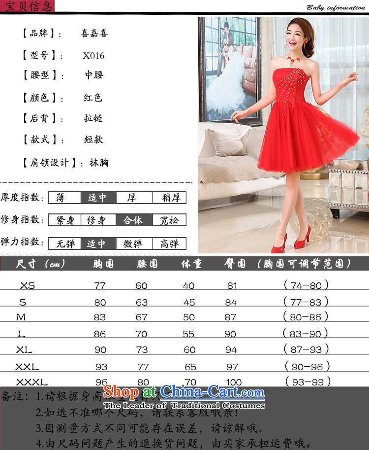 Hei Kaki 2015 autumn and winter new Korean Princess Bride flowers and short of chest services X019 BRIDESMAID RED M picture, prices, brand platters! The elections are supplied in the national character of distribution, so action, buy now enjoy more preferential! As soon as possible.