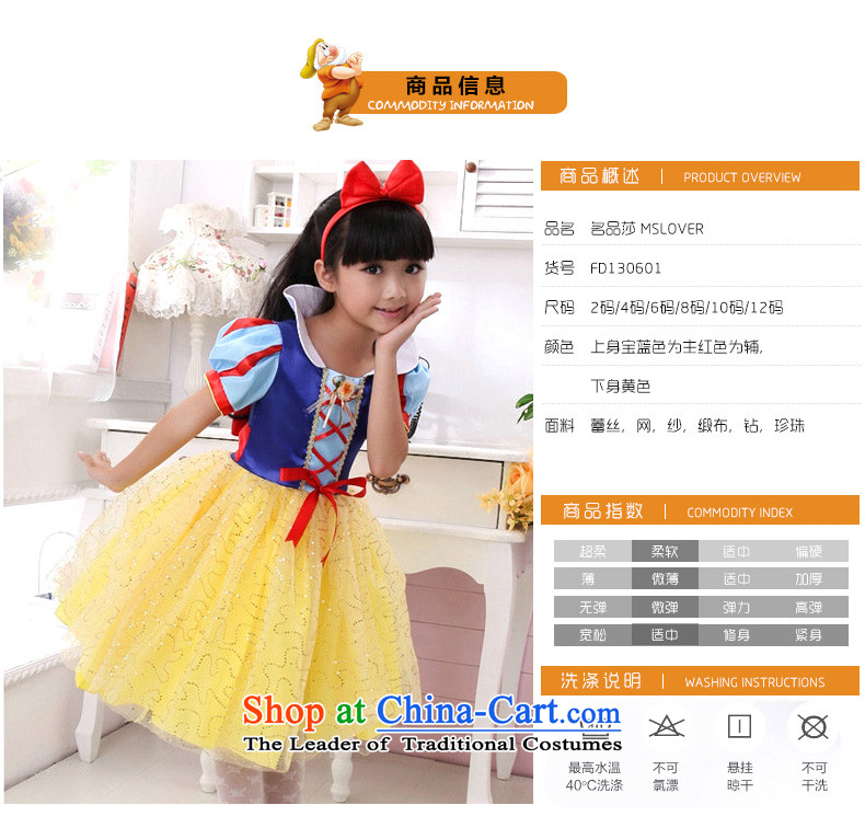 Mslover fairy tale snow white short-sleeved Princess Royal Children dance performances to skirt dress Flower Girls skirt on-chip 12-FD130601 code (3-7 day shipping) Picture, prices, brand platters! The elections are supplied in the national character of distribution, so action, buy now enjoy more preferential! As soon as possible.
