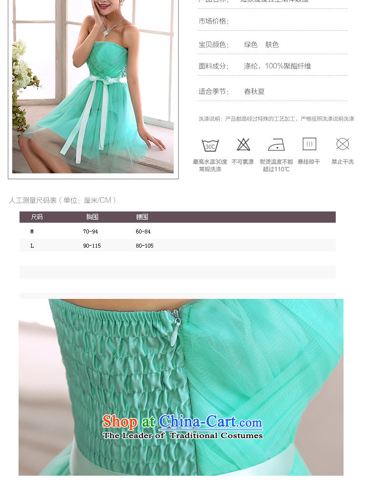 C.o.d. Package Mail New gliding gauze wiping the chest long skirt annual meeting hosted a skirt bridesmaid sister evening slips short of small-sin short of dress green are code picture, prices, brand platters! The elections are supplied in the national character of distribution, so action, buy now enjoy more preferential! As soon as possible.